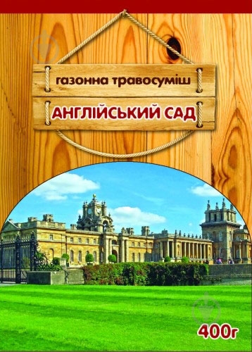 Семена Семейный сад газонная трава Английский сад 400 г - фото 1