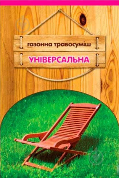 Семена Семейный сад газонная трава Универсальный 30 г - фото 1