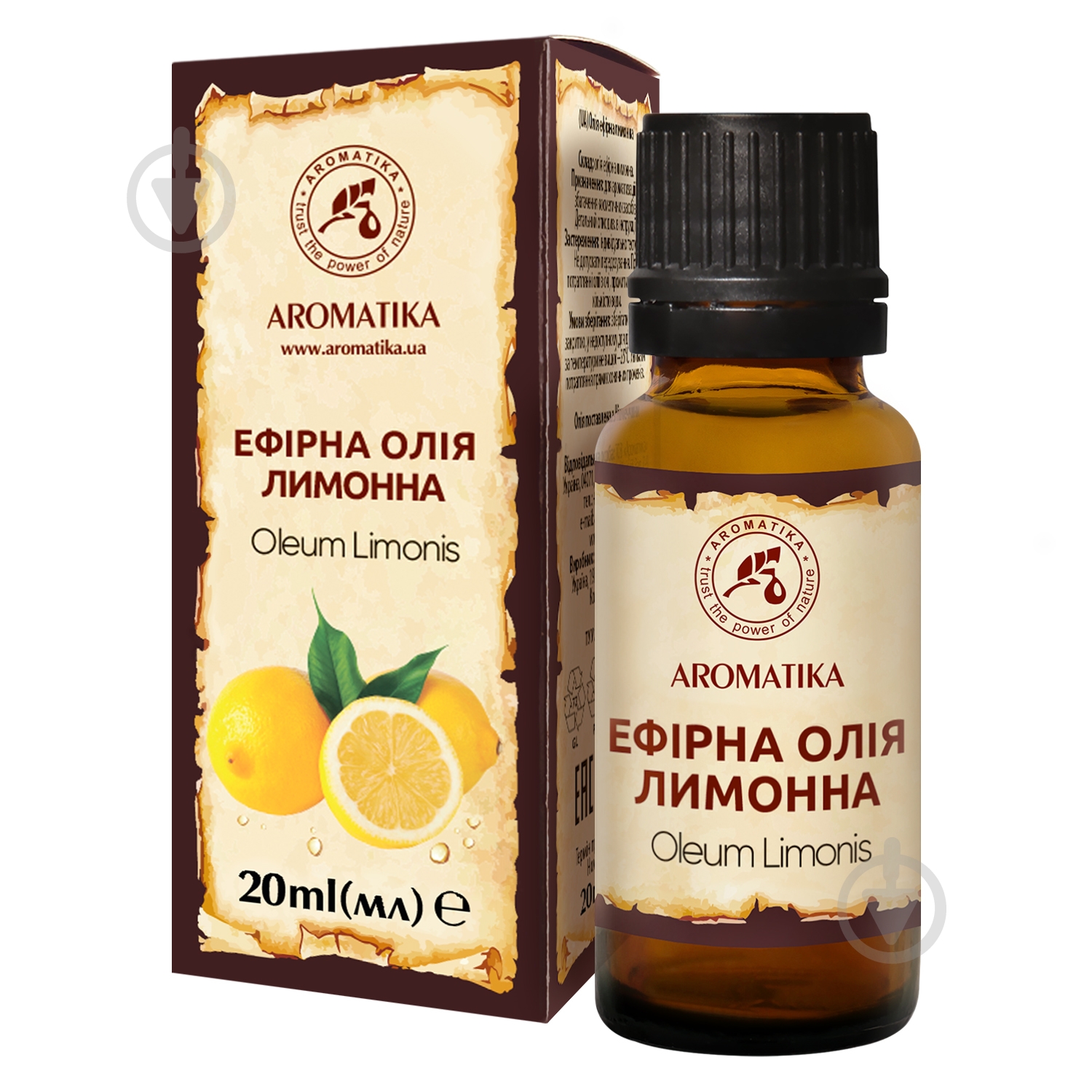 Ефірна олія Ароматика Лимонна 20 мл - фото 1