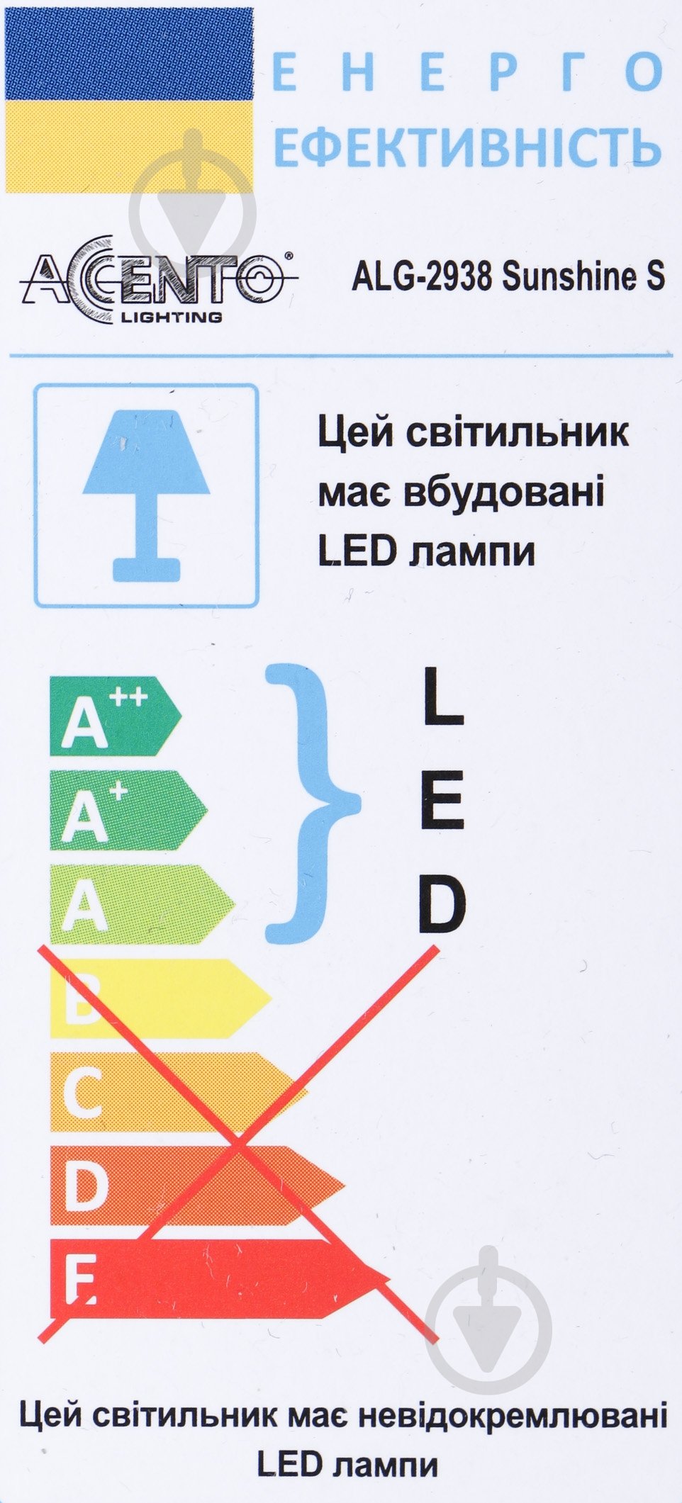 Світильник світлодіодний Accento lighting Sunshine L ALG-2938 з пультом ДК 72 Вт білий 3000-6000 К - фото 4