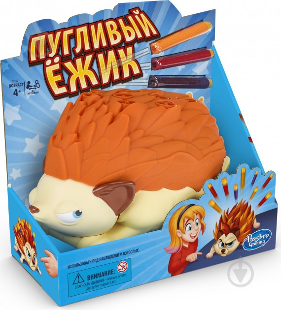 Игрушка Hasbro Пугливый ёжик - фото 1 Игрушка Hasbro Пугливый ёжик - фото 1