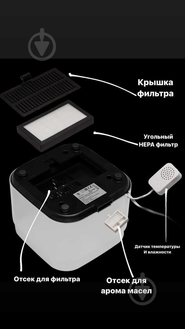 Зволожувач повітря Tadiran PRO 1 AHP-01 - фото 7