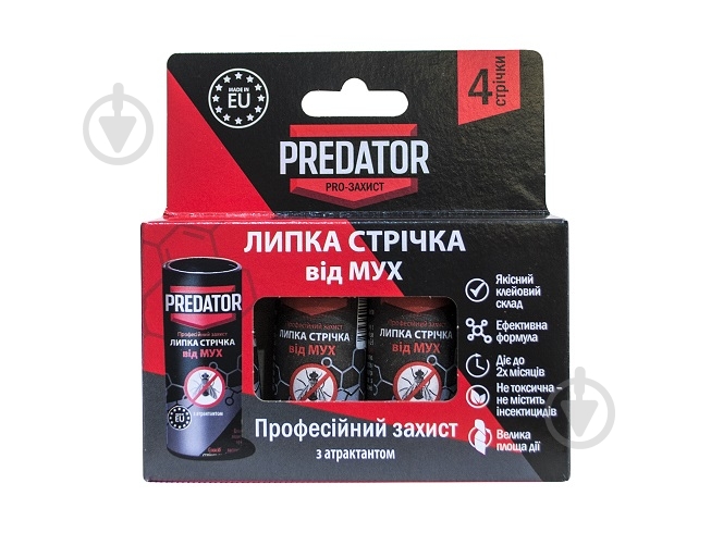 Лента-липучка PREDATOP EXTREME 4 шт/уп. - фото 1