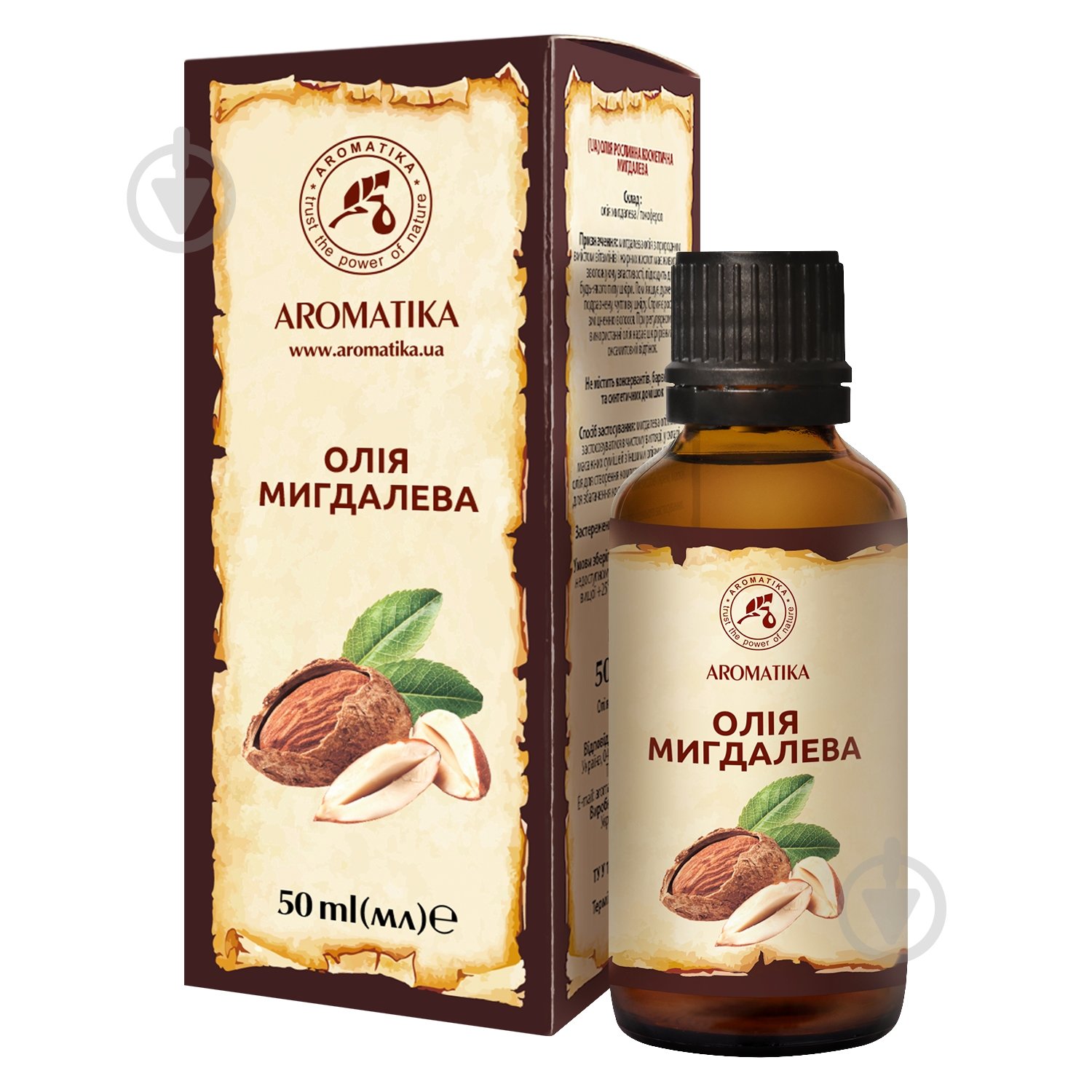 Олія натуральна Ароматика Миндальных косточек 50 мл - фото 1