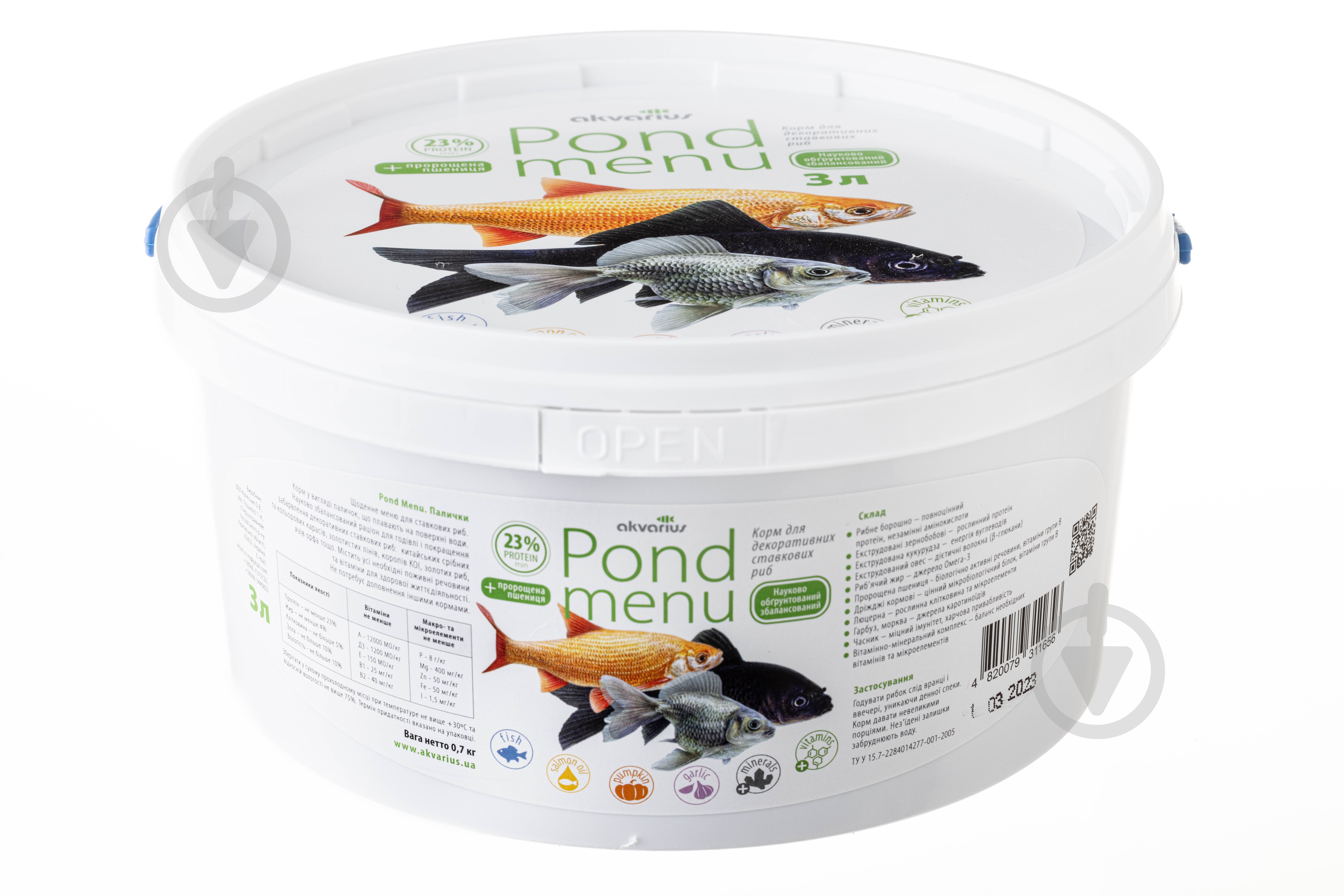 Корм Акваріус Pond Menu для прудовых декоратианых рыб палочки 3 л - фото 1 Корм Акваріус Pond Menu для прудовых декоратианых рыб палочки 3 л - фото 1