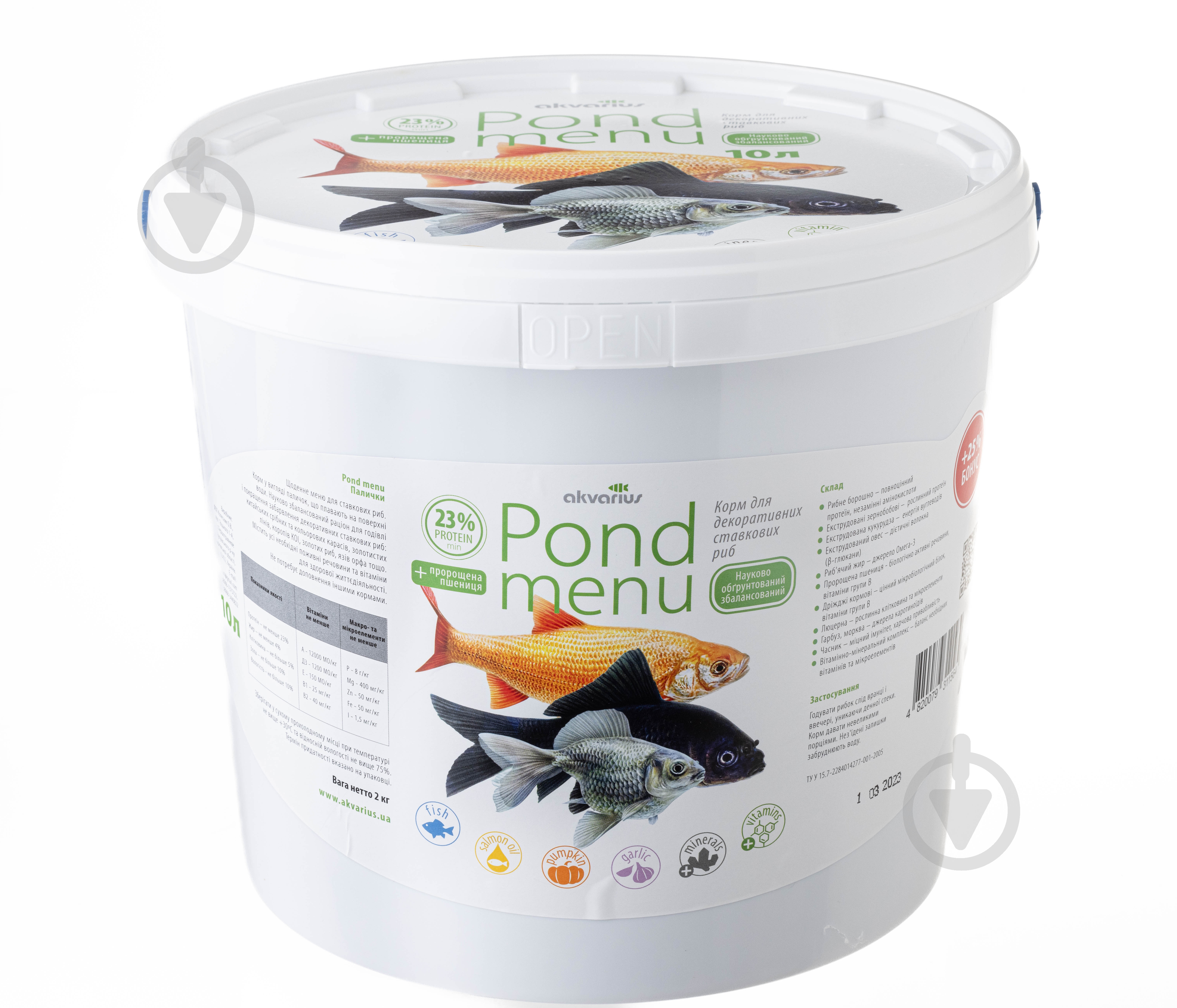 Корм Акваріус Pond Menu для прудовых декоративных рыб палочки 10 л - фото 1