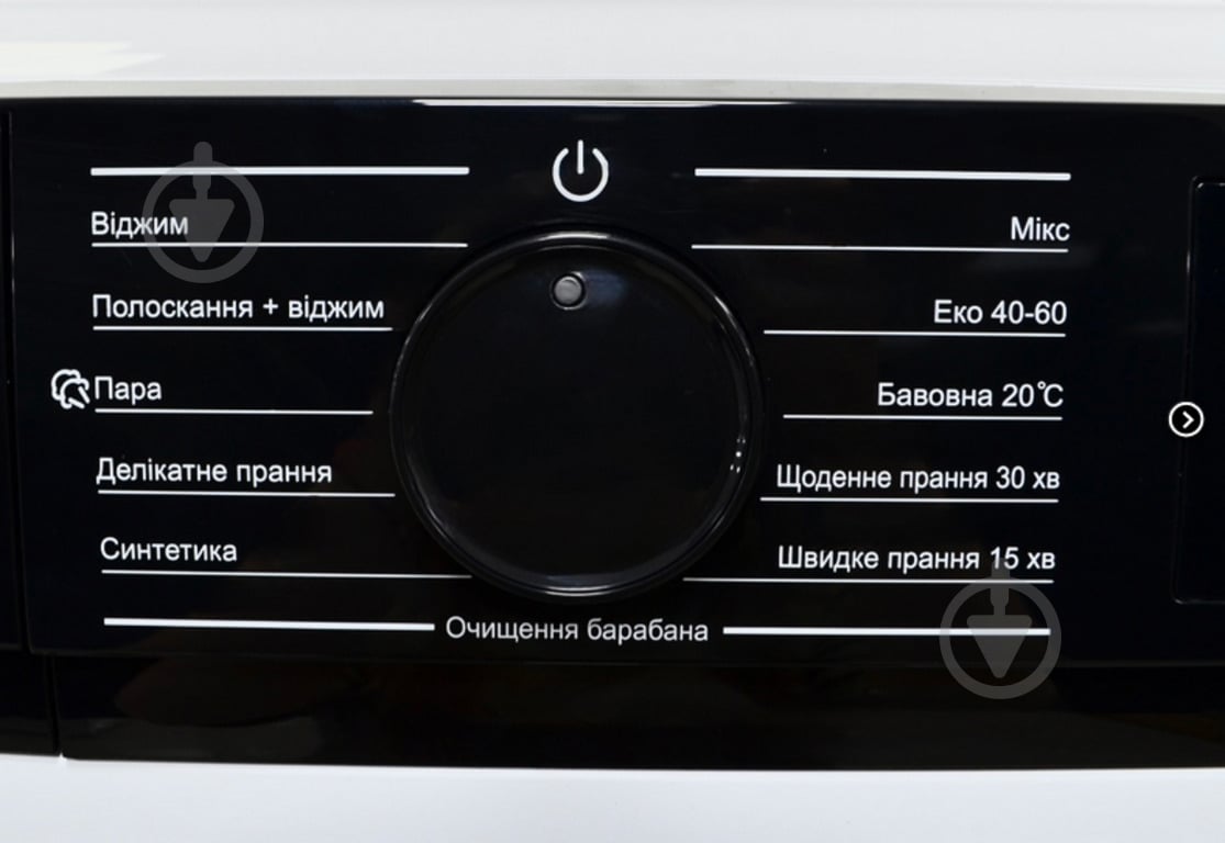 Стиральная машина Liberty SWM-1280 IB - фото 2