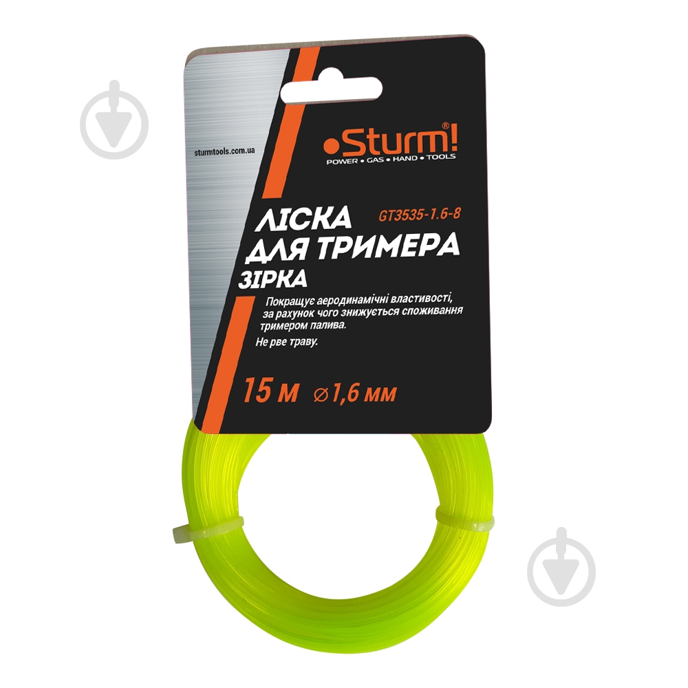 Леска для триммеров Sturm GT3535-1.6-8 15 м звезда O1,6 мм - фото 1 Леска для триммеров Sturm GT3535-1.6-8 15 м звезда O1,6 мм - фото 1