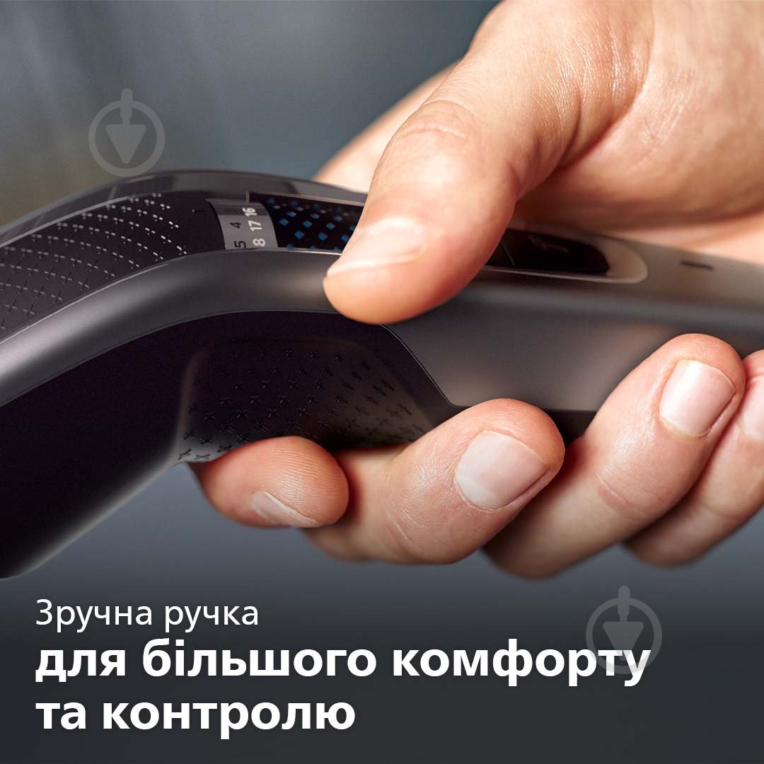 Машинка для підстригання Philips Hairclipper Series 5000 HC5650/15 - фото 2