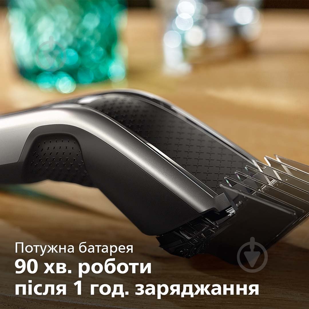 Машинка для підстригання Philips Hairclipper Series 5000 HC5650/15 - фото 5