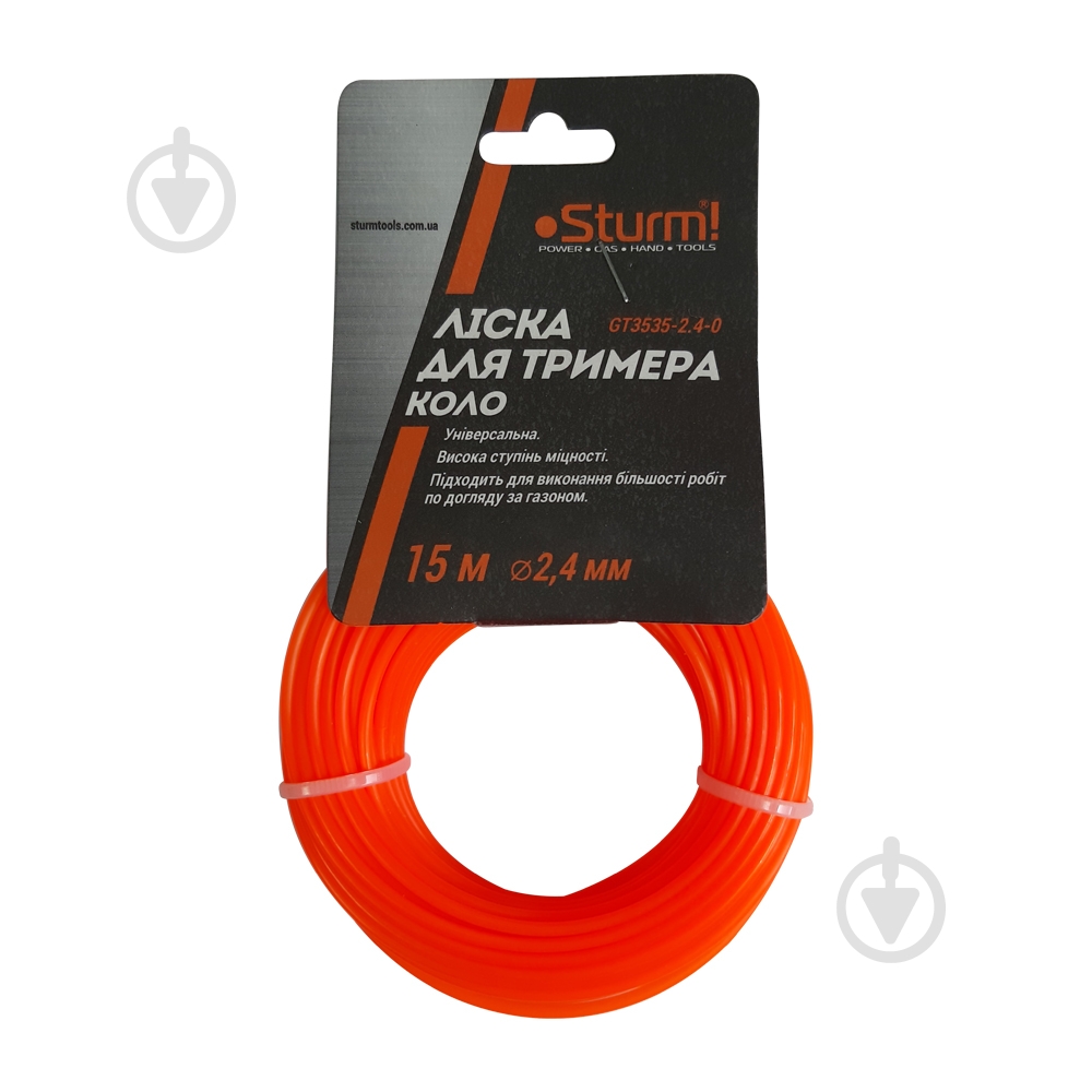 Леска для триммеров Sturm GT3535-2.4-0 15 м круг O2,4 мм - фото 1 Леска для триммеров Sturm GT3535-2.4-0 15 м круг O2,4 мм - фото 1
