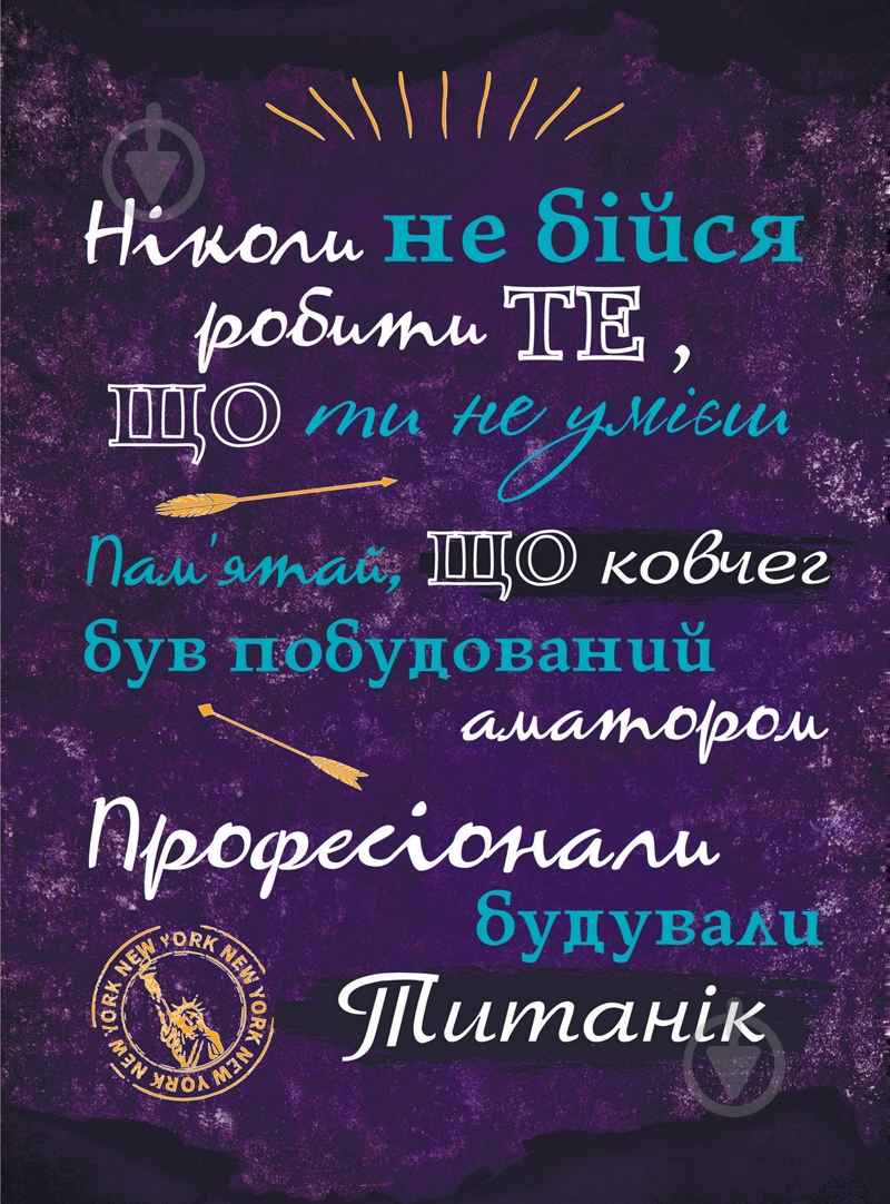 Постер Ковчег А4 - фото 1 Постер Ковчег А4 - фото 1