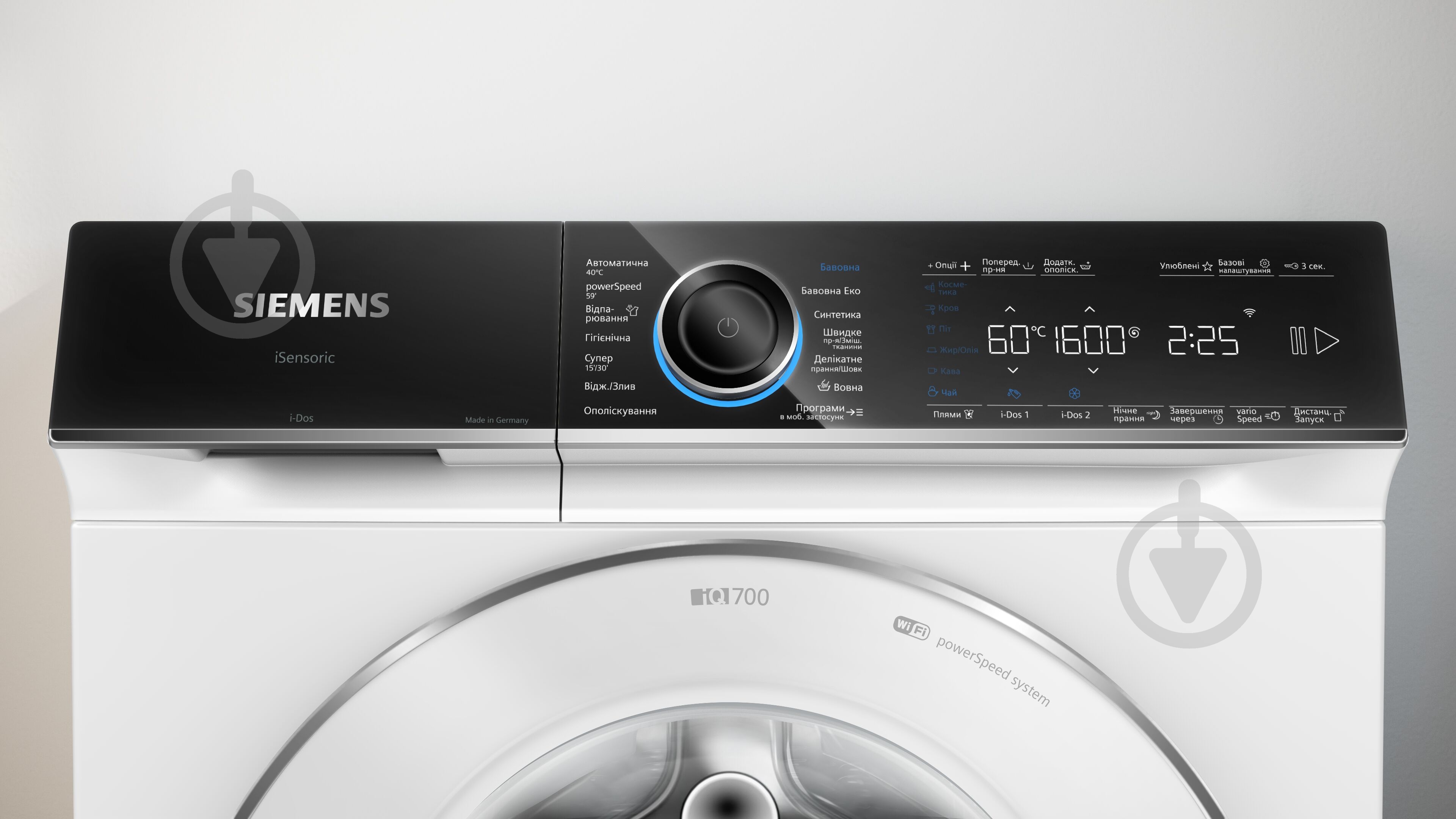 Стиральная машина Siemens WG56B2A0UA - фото 2