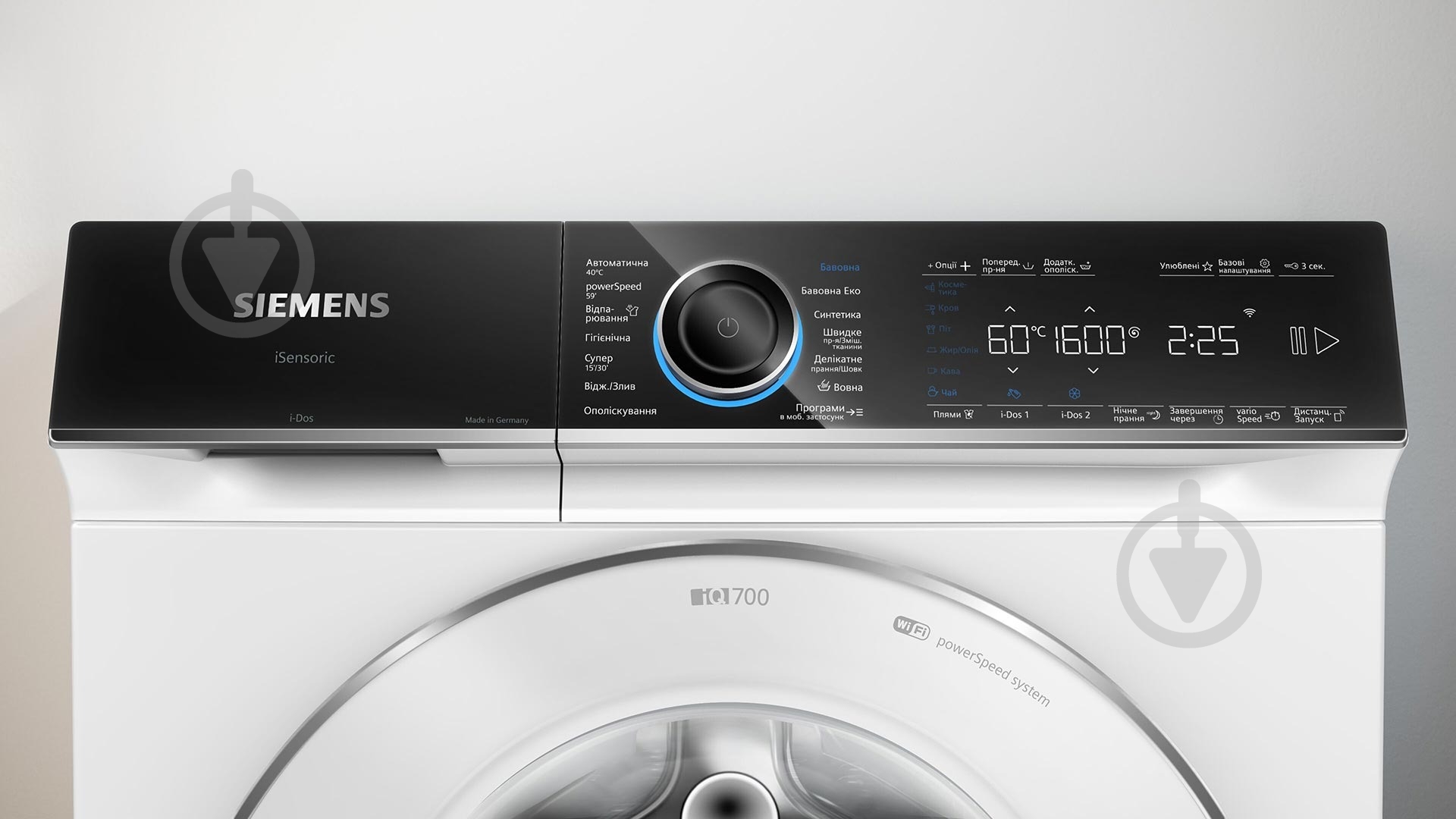 Стиральная машина Siemens WG56B2A0UA - фото 14