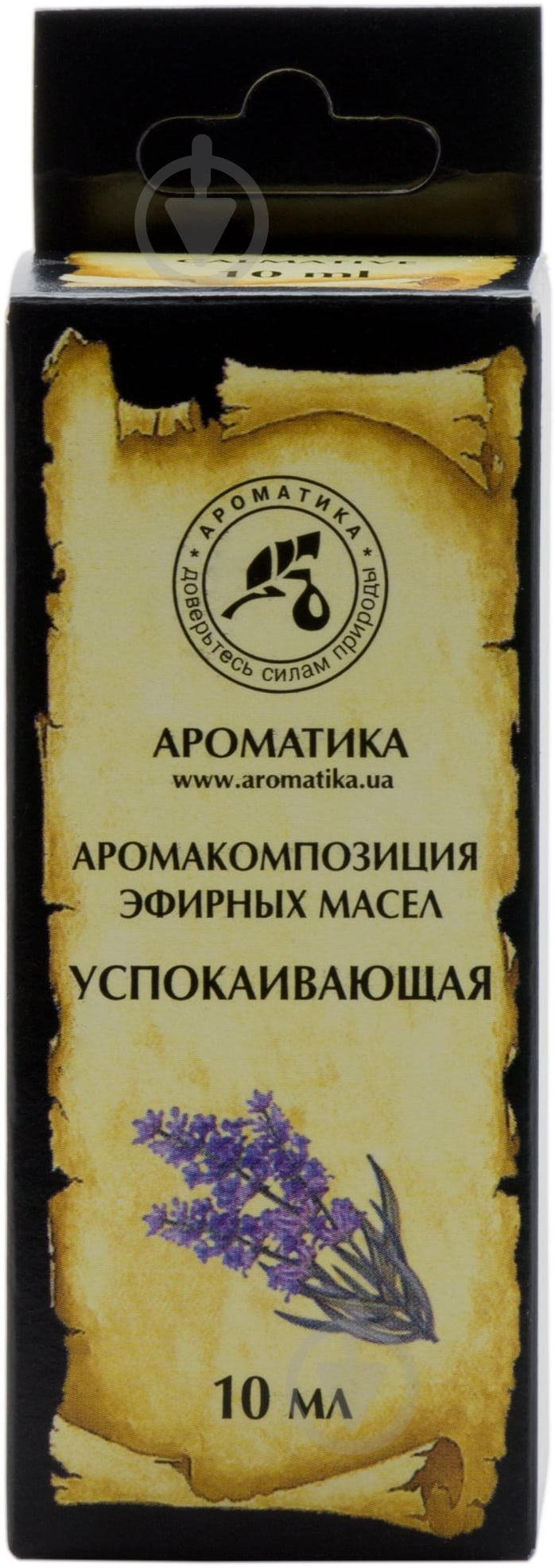 Аромакомпозиция Ароматика Спокойствие 10 мл - фото 2