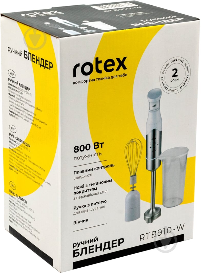 Блендер заглибний Rotex RTB910-W - фото 6