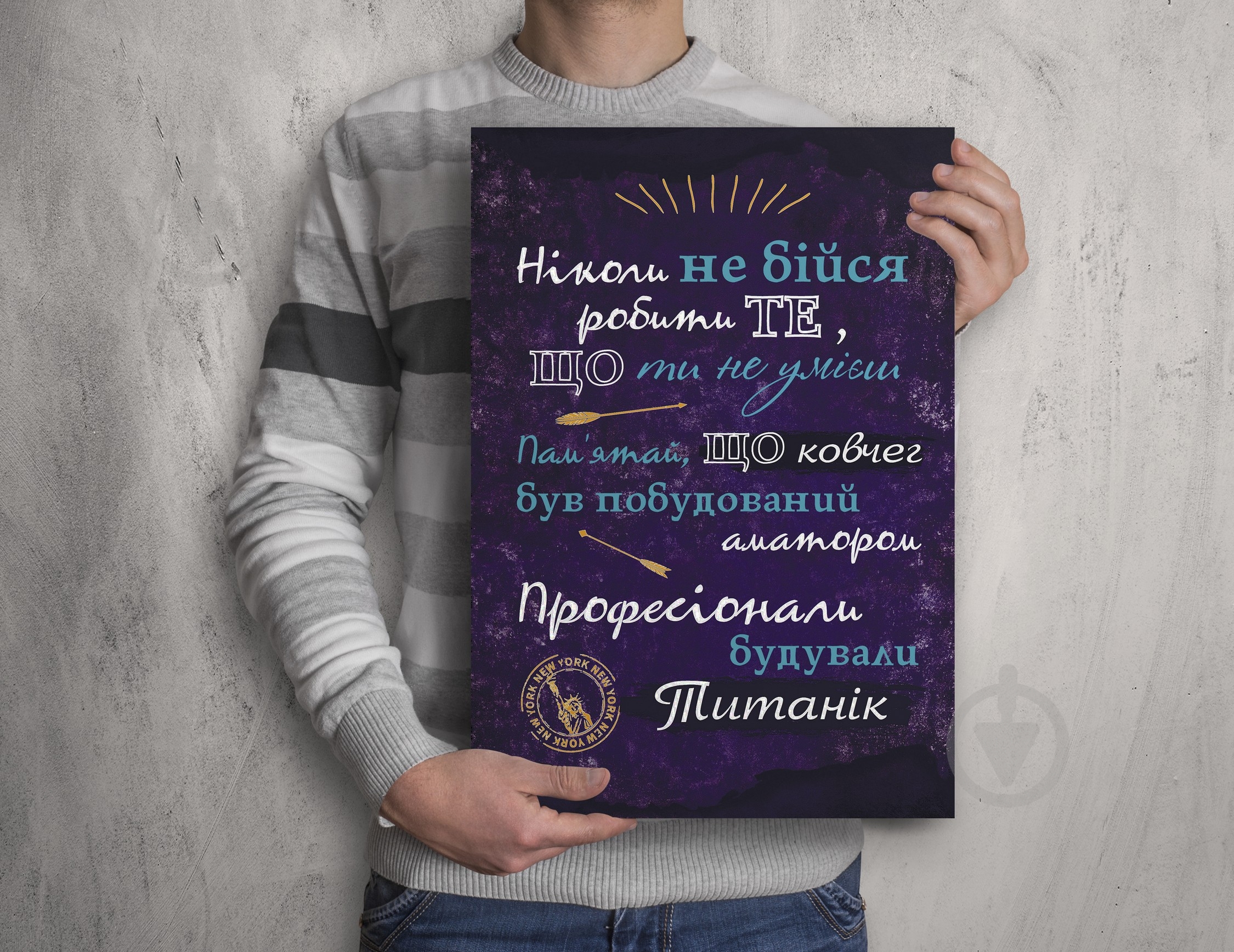 Постер Ковчег А3 - фото 2