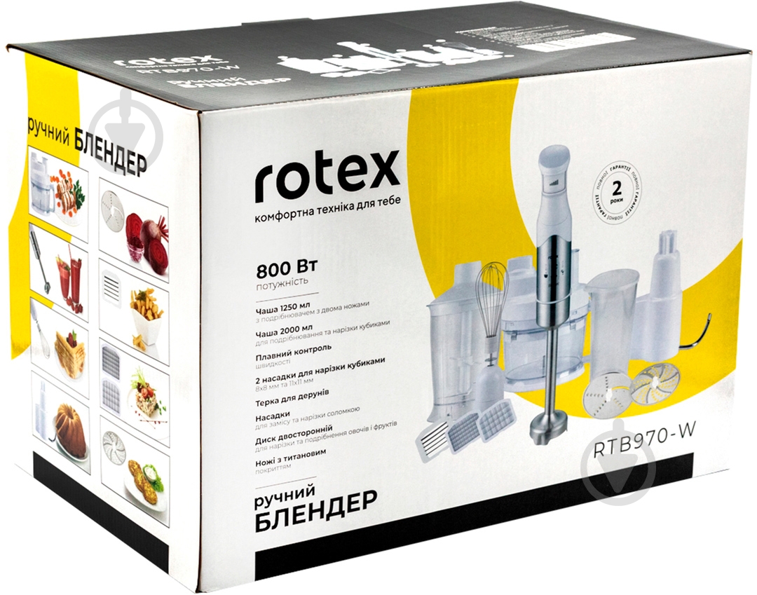 Блендер погружной Rotex RTB970-W - фото 11