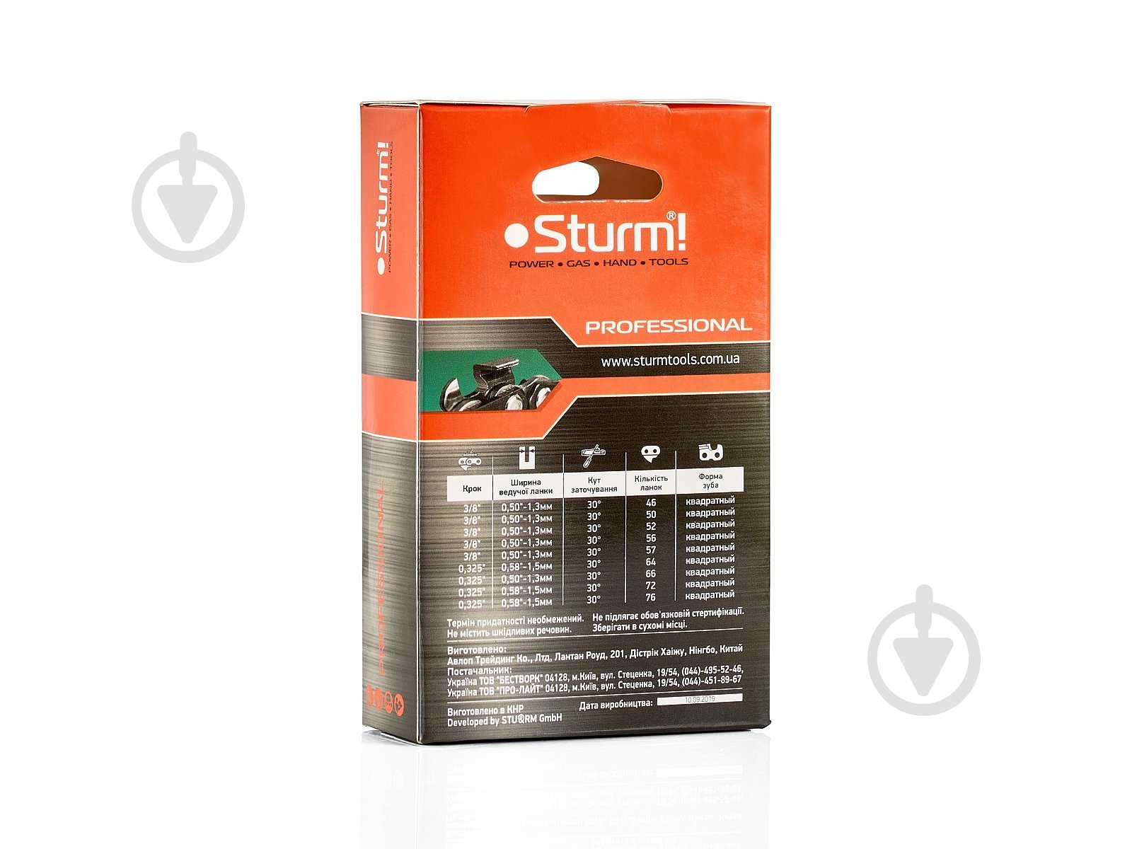 Цепь для пилы Sturm Цепь Sturm Professional SC38013CST-57P 57зв., 0,050", 3/8", супер зуб - фото 3 Цепь для пилы Sturm Цепь Sturm Professional SC38013CST-57P 57зв., 0,050", 3/8", супер зуб - фото 3