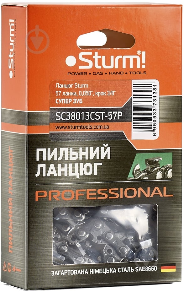 Цепь для пилы Sturm Цепь Sturm Professional SC38013CST-57P 57зв., 0,050", 3/8", супер зуб - фото 1 Цепь для пилы Sturm Цепь Sturm Professional SC38013CST-57P 57зв., 0,050", 3/8", супер зуб - фото 1