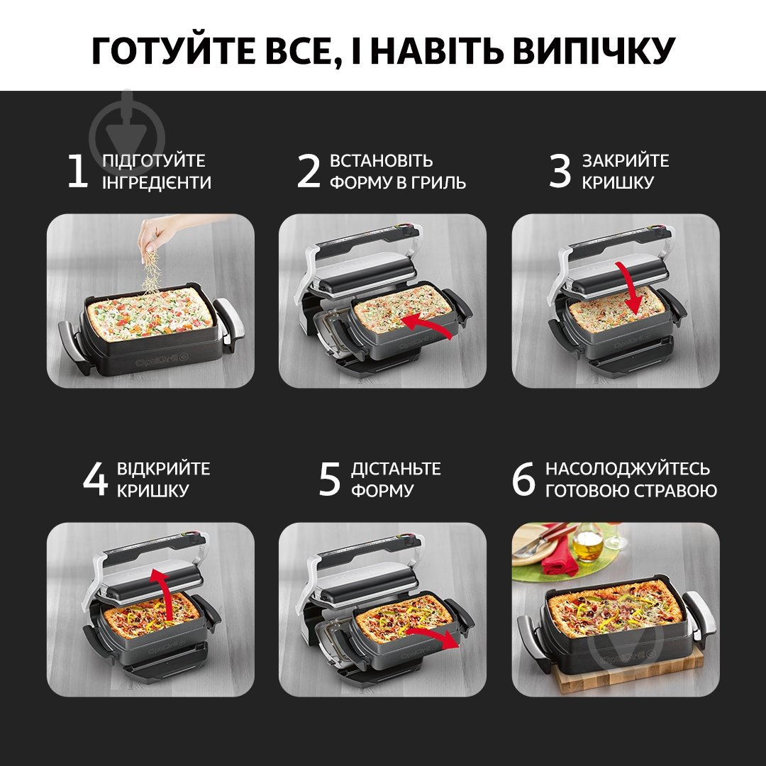 Контактный гриль Tefal GC724D12 OptiGrill+XL - фото 10