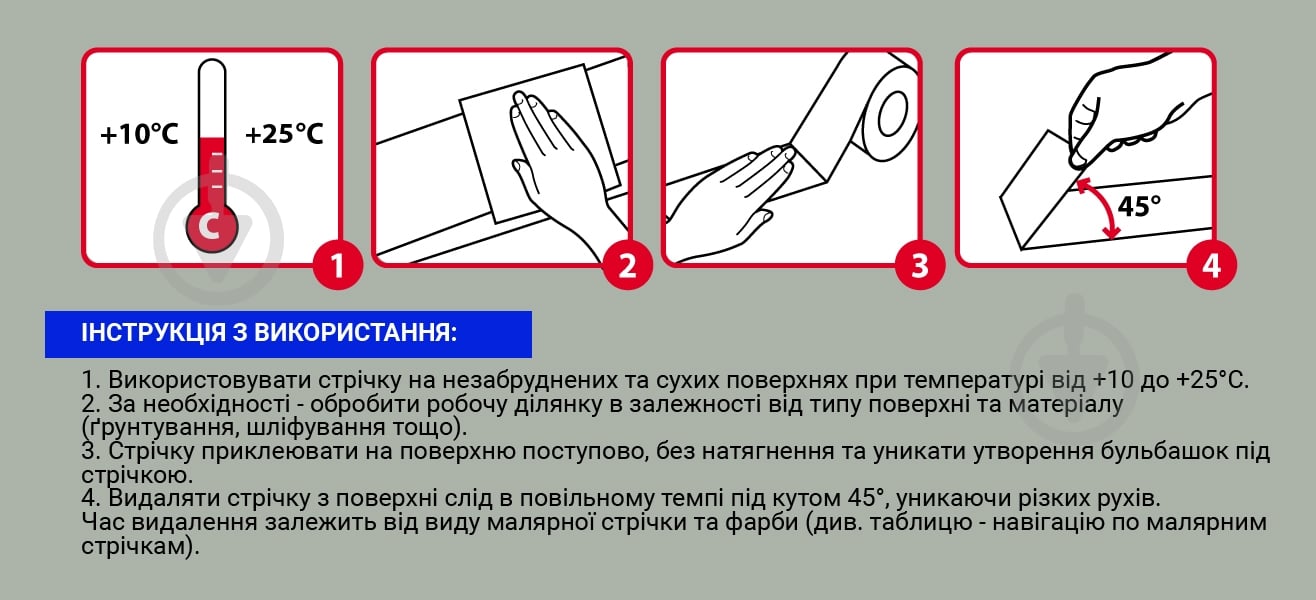 Лента малярная Mustang Da Vinci Green 38 мм x 50 м - фото 7