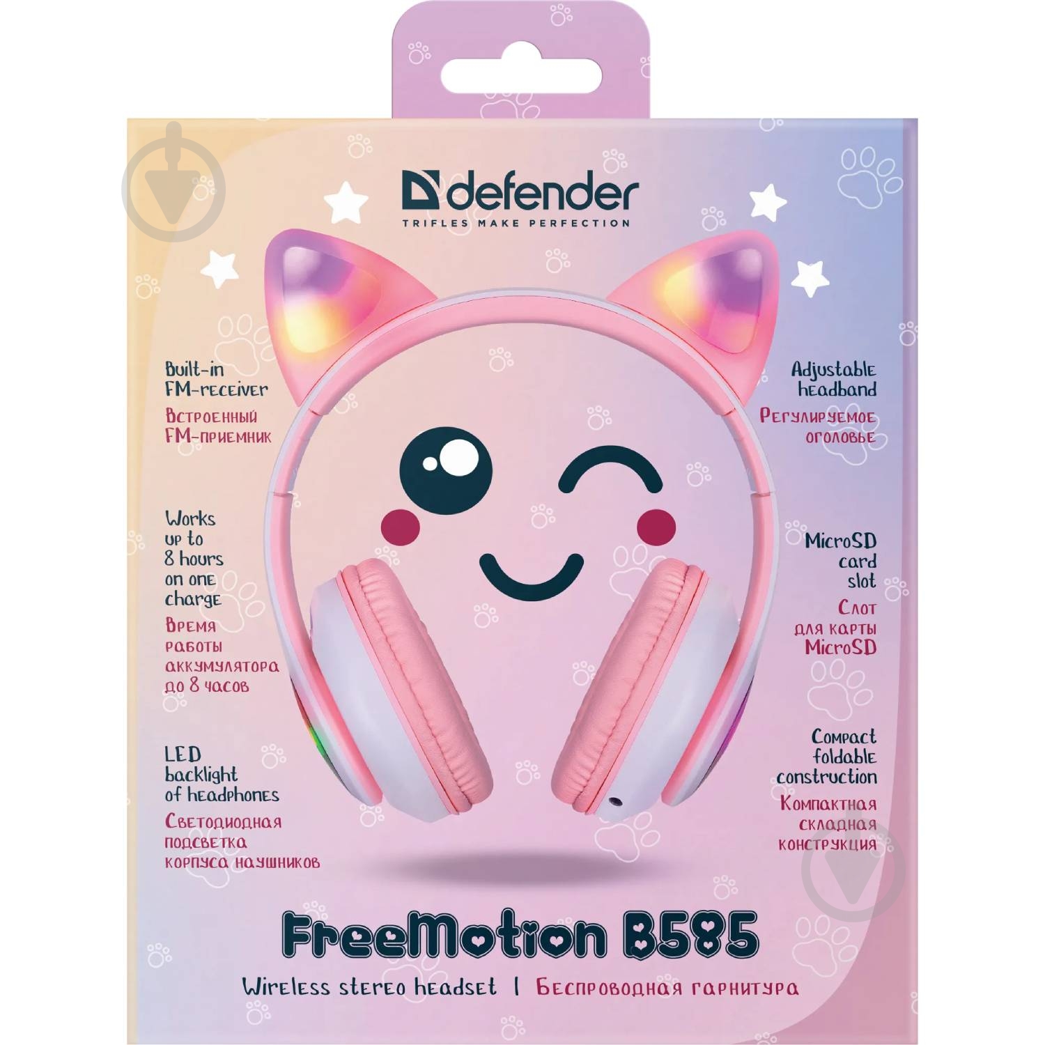 Bluetooth-гарнитура Defender FreeMotion B585 pink (63585) - фото 6