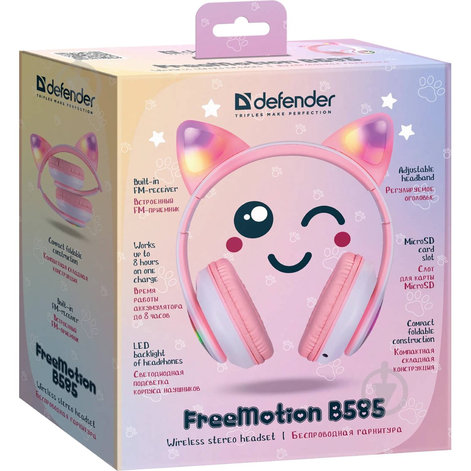 Bluetooth-гарнитура Defender FreeMotion B585 pink (63585) - фото 7