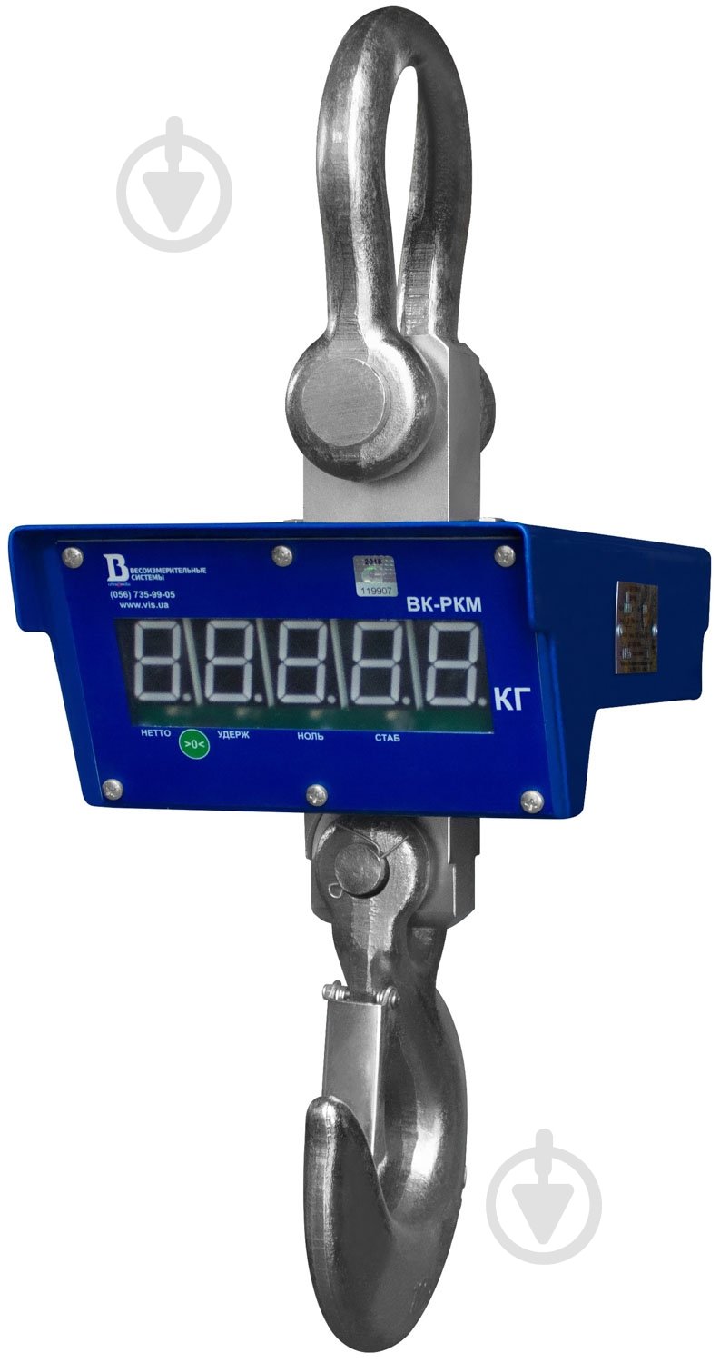 Весы крановые VIS 20ВК-РКМ - фото 1