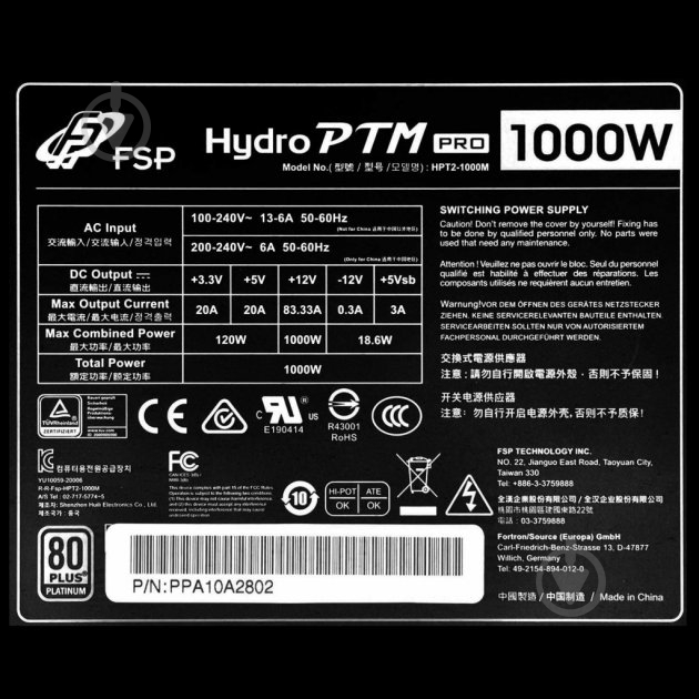 Блок питания FSP Hydro PTM Pro HPT2-1000M 1000 Вт - фото 7