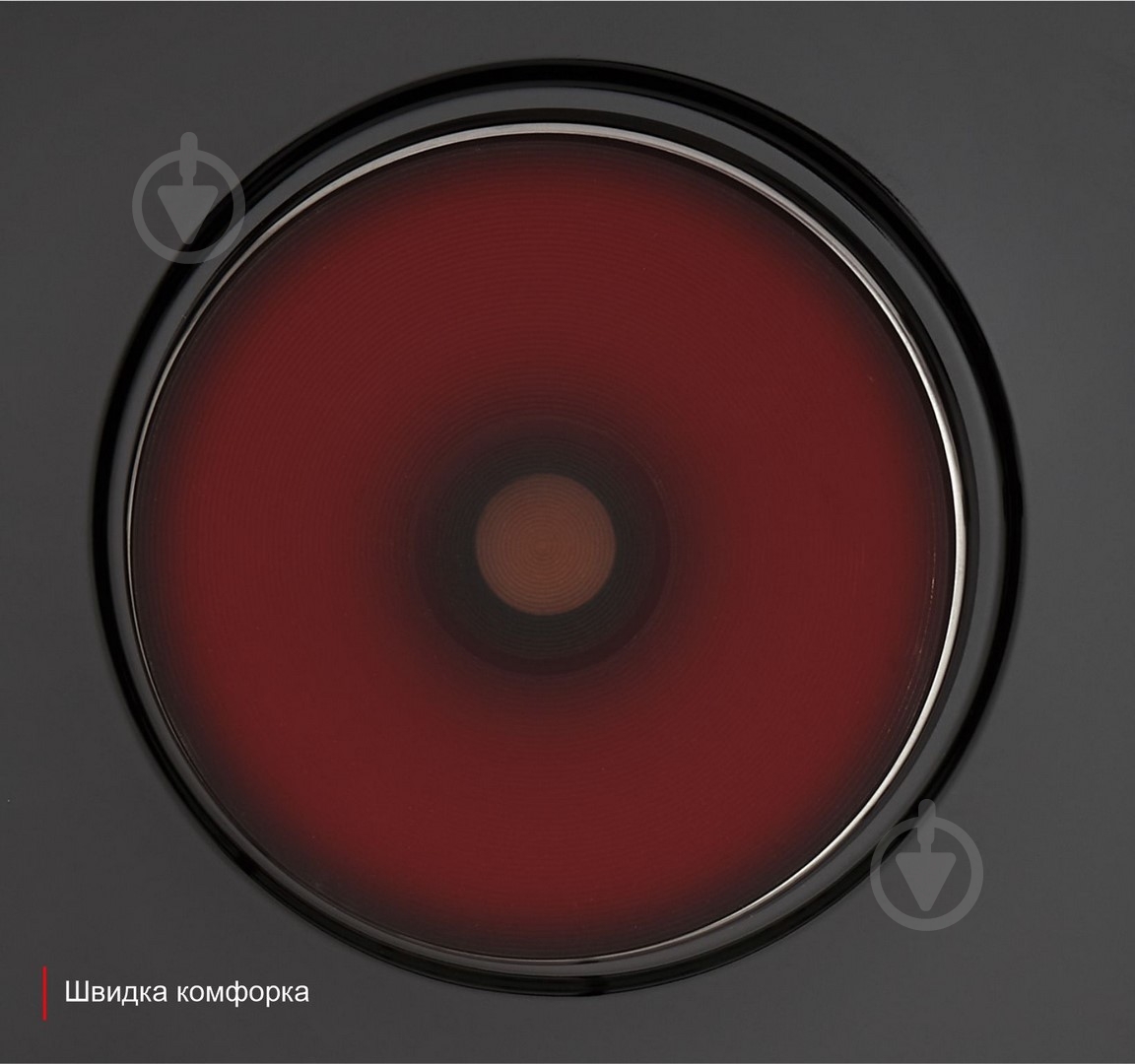 Варочная поверхность комбинированная Eleyus UNO 60 BL H1 EF - фото 8 Варочная поверхность комбинированная Eleyus UNO 60 BL H1 EF - фото 8