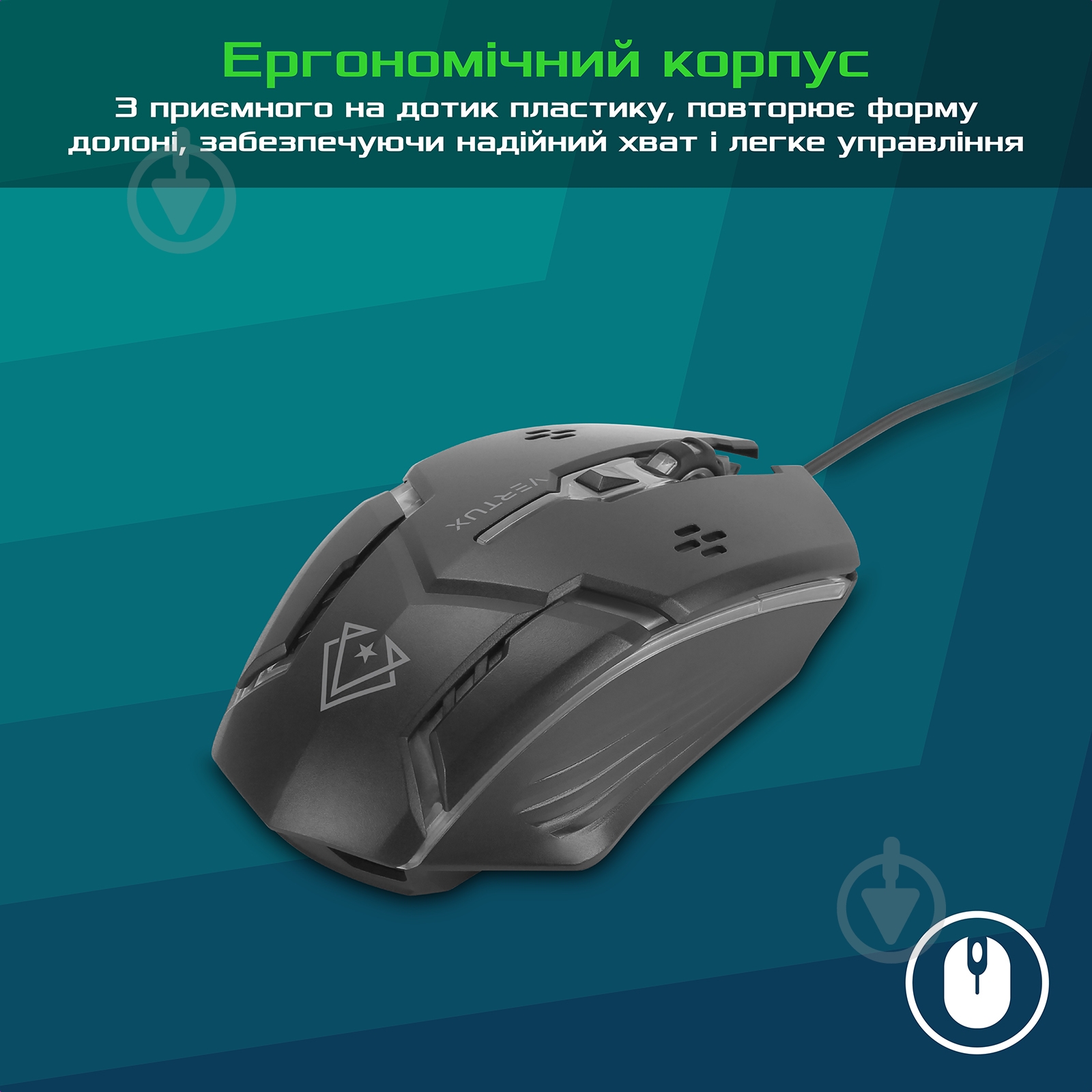 Мышь Vertux Мышь Vertux Sensei USB Black - фото 4