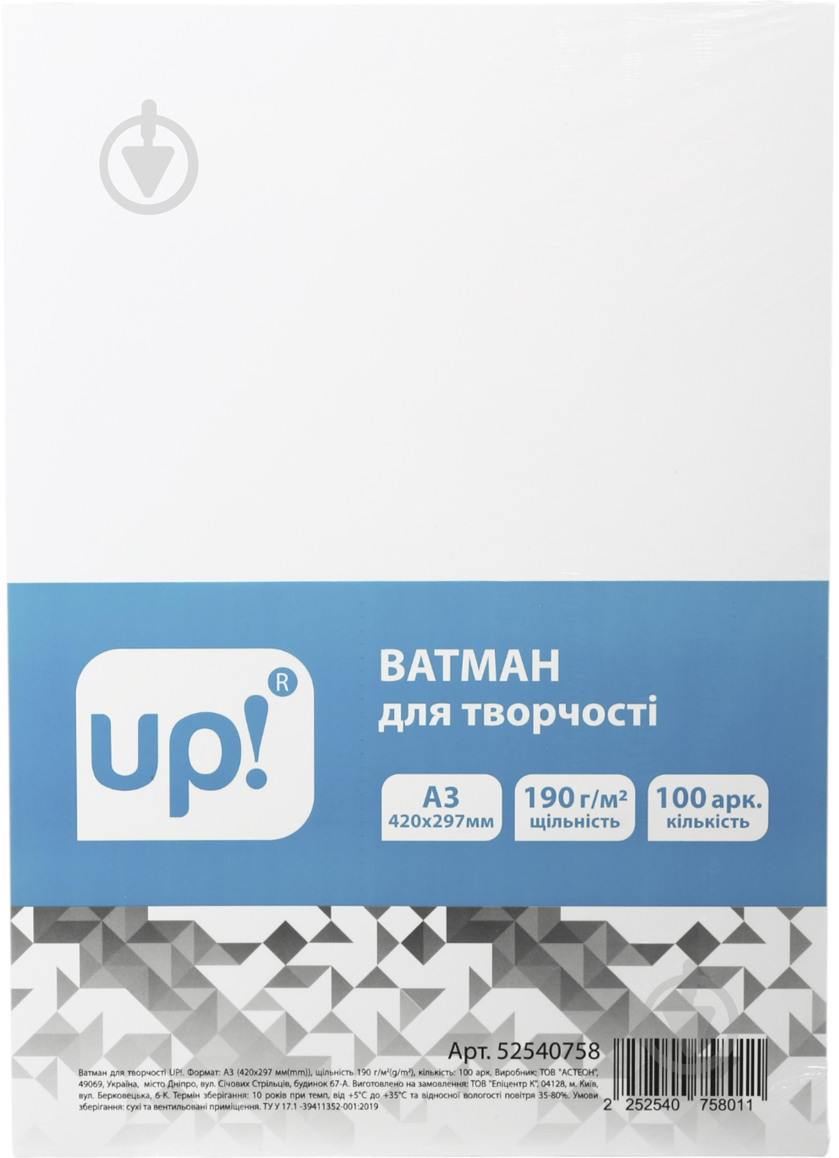 Ватман UP! (Underprice) А3 190 г/кв.м 100 аркушів - фото 1