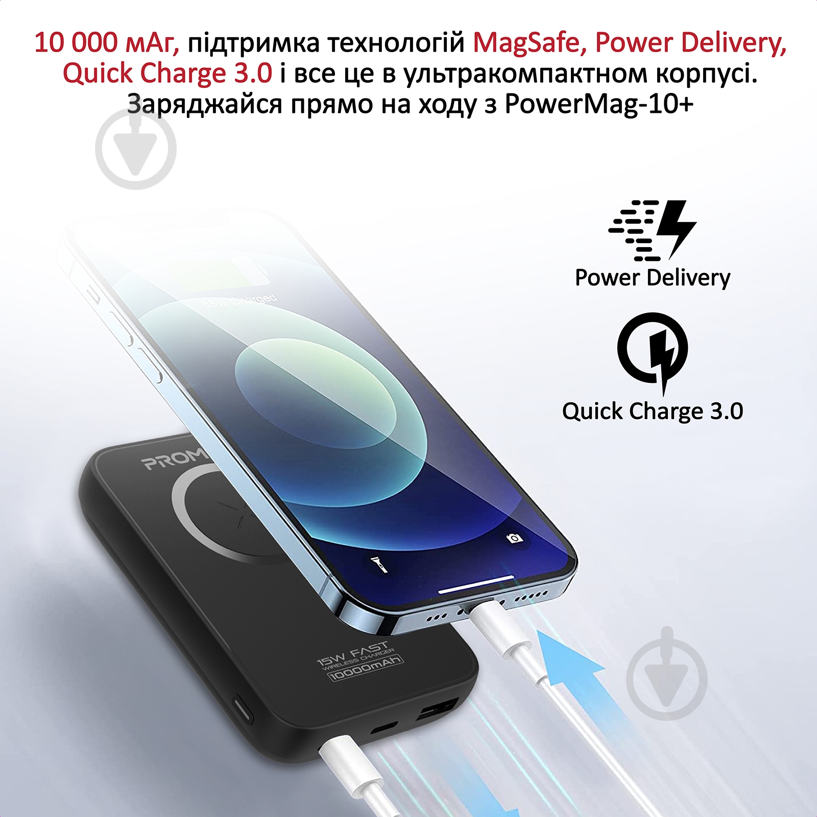 Повербанк Promate 10000 mAh (powermag-10+.black) - фото 2