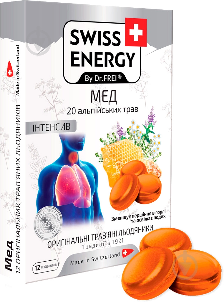 Льодяники Swiss Energy 20 Alpine herbs Мед - фото 1