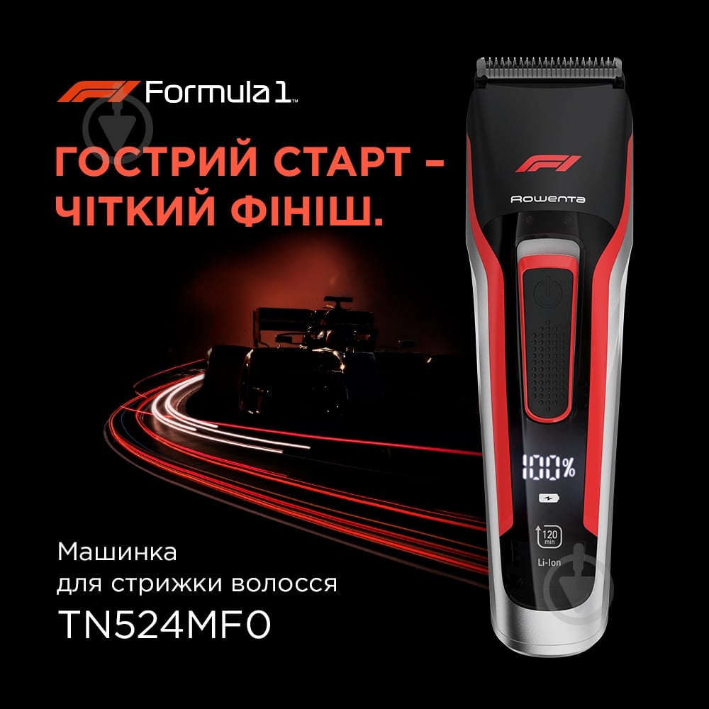 Машинка для стрижки Rowenta TN524MF0 - фото 2