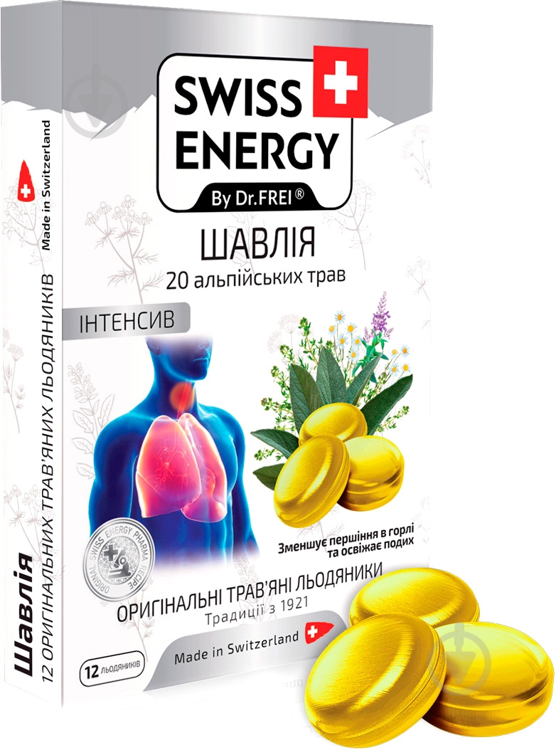 Льодяники Swiss Energy 20 Alpine herbs Шавлія - фото 1