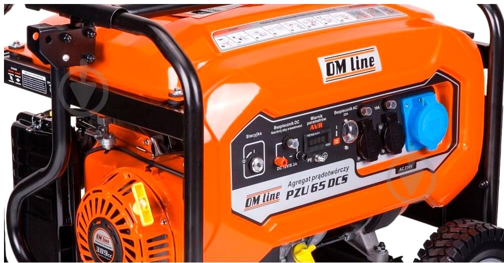 Генератор бензиновый Oleo-Mac OM LINE 5 кВт / 5,5 кВт 220 В PZU 65 DCS - фото 3 Генератор бензиновый Oleo-Mac OM LINE 5 кВт / 5,5 кВт 220 В PZU 65 DCS - фото 3