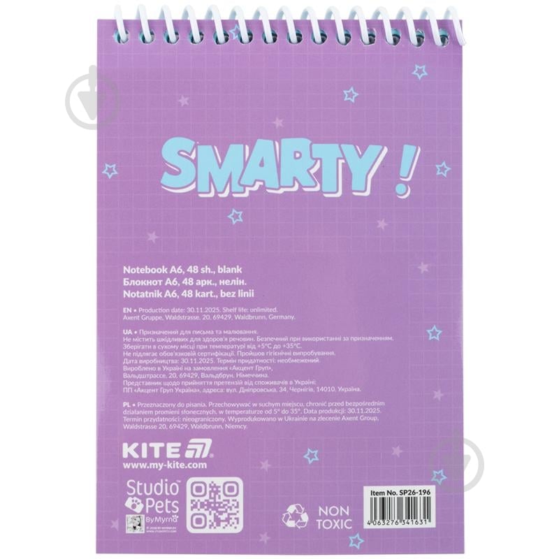 Блокнот KITE Studio Pets А6 48 лист. SP26-196 - фото 4 Блокнот KITE Studio Pets А6 48 лист. SP26-196 - фото 4