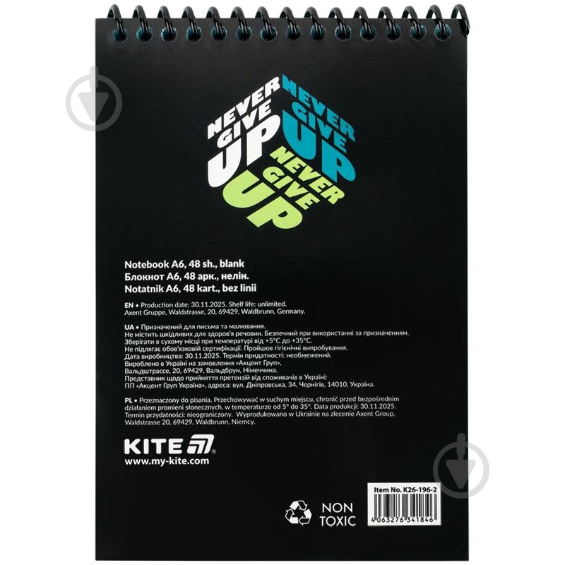 Блокнот KITE Next Level А6 48 лист. K26-196-2 - фото 4 Блокнот KITE Next Level А6 48 лист. K26-196-2 - фото 4