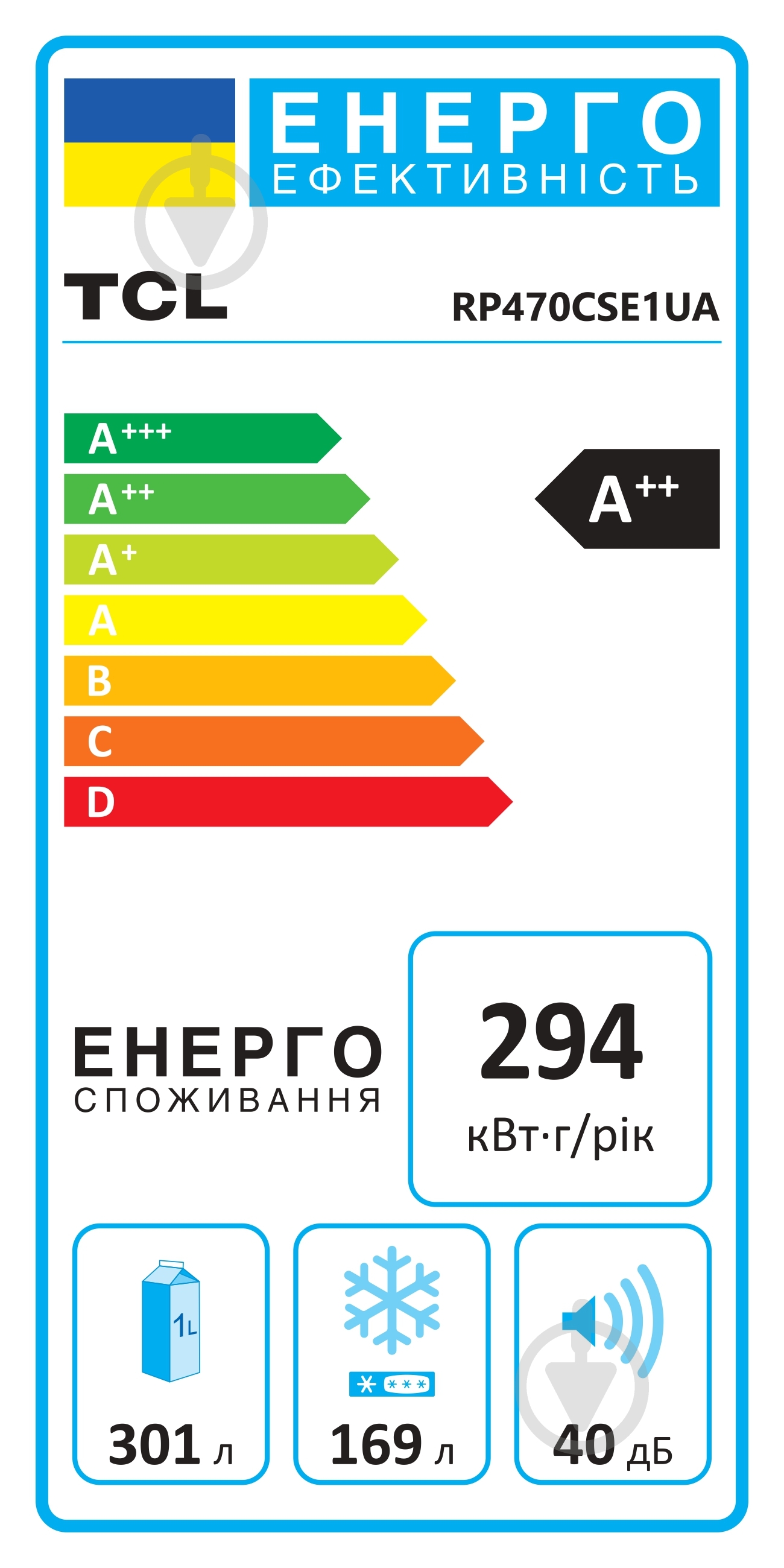 Холодильник TCL RP470CSE1UA - фото 11