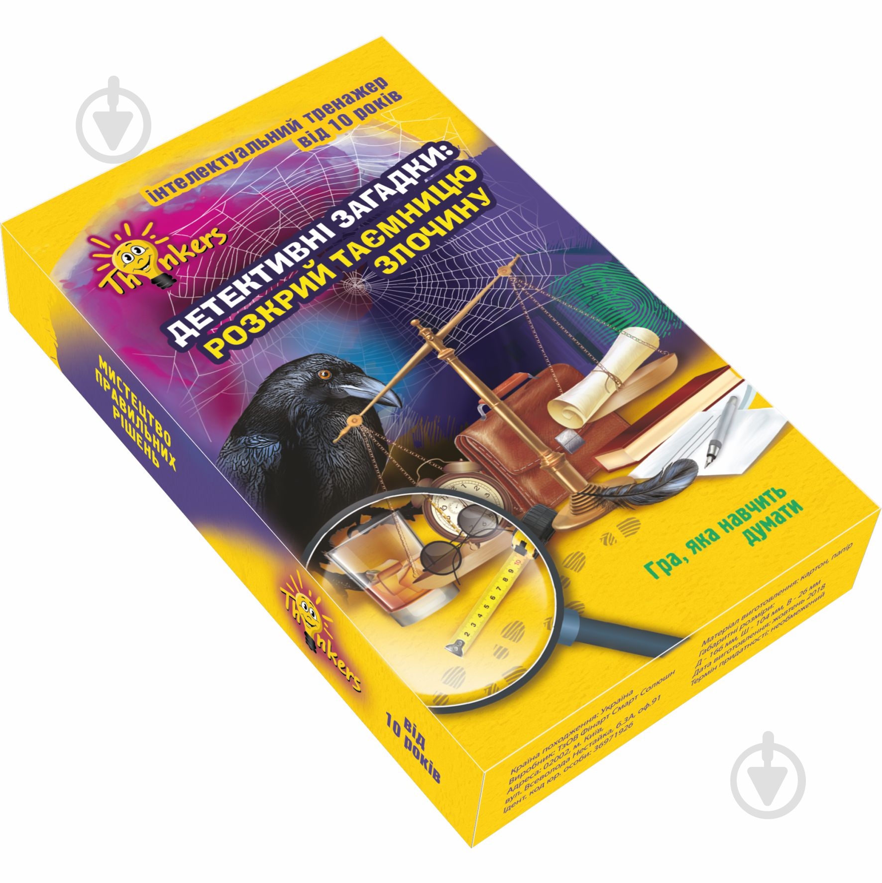 Гра настільна Thinkers Детективні загадки: розкрий таємницю злочину (укр.) 10021 - фото 1