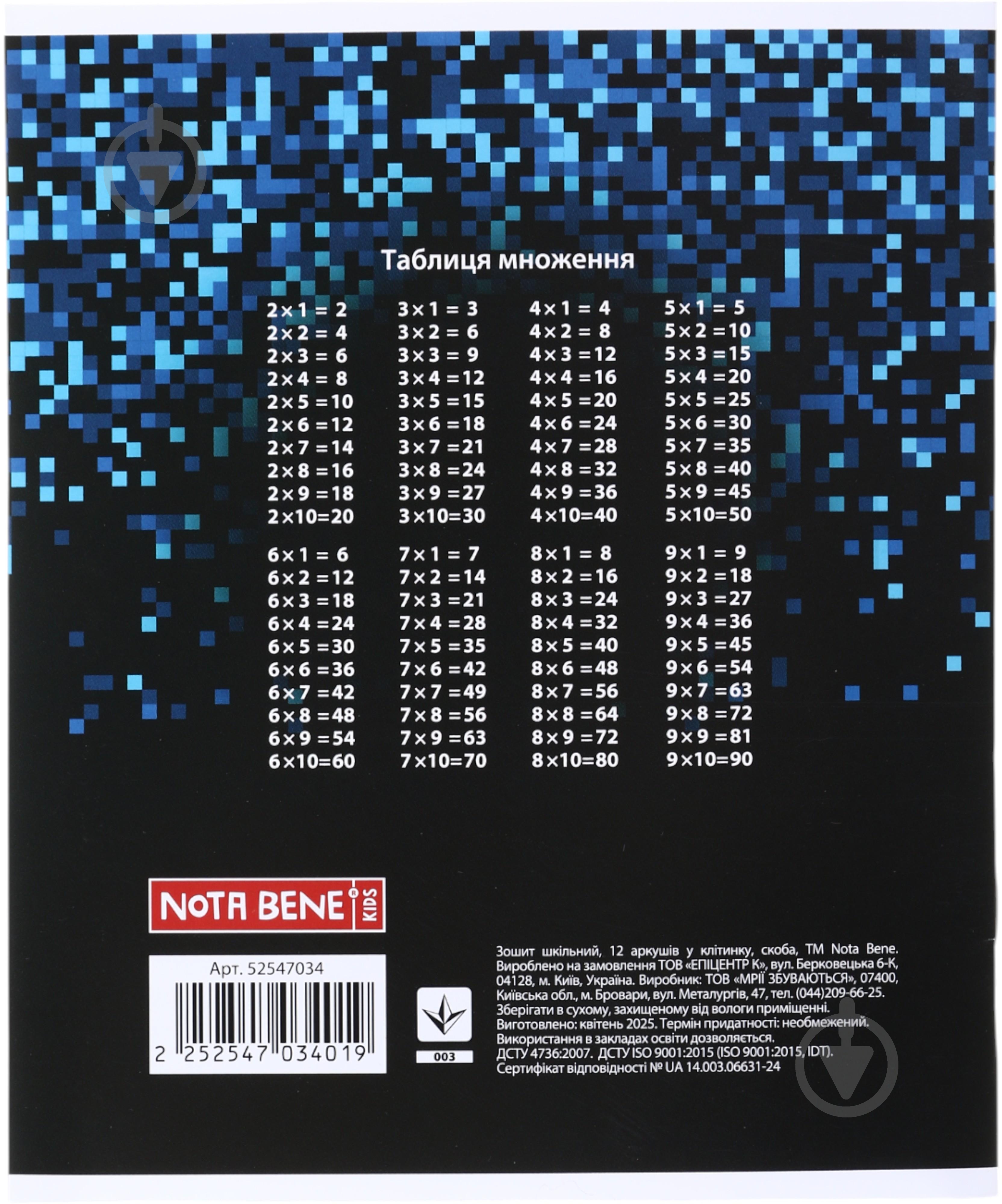 Зошит 12 аркушів у клітинку (2252547034019) Nota Bene - фото 2