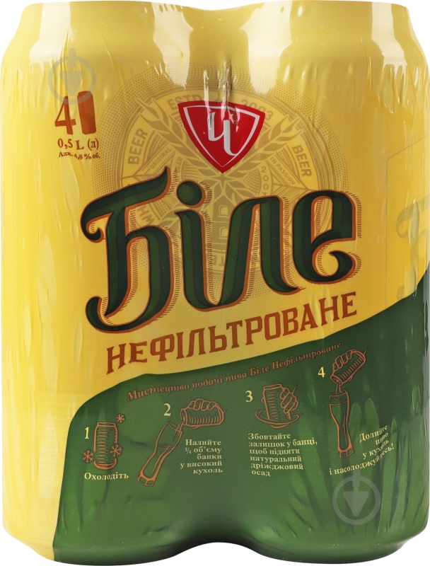 Набір пива Чернігівська Біле 4 шт. 0,5 л - фото 6 Набір пива Чернігівська Біле 4 шт. 0,5 л - фото 6