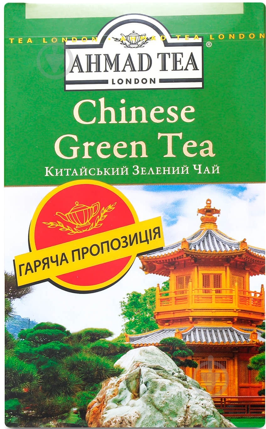 Чай зеленый Ahmad Tea Chinese Green 100 г - фото 1