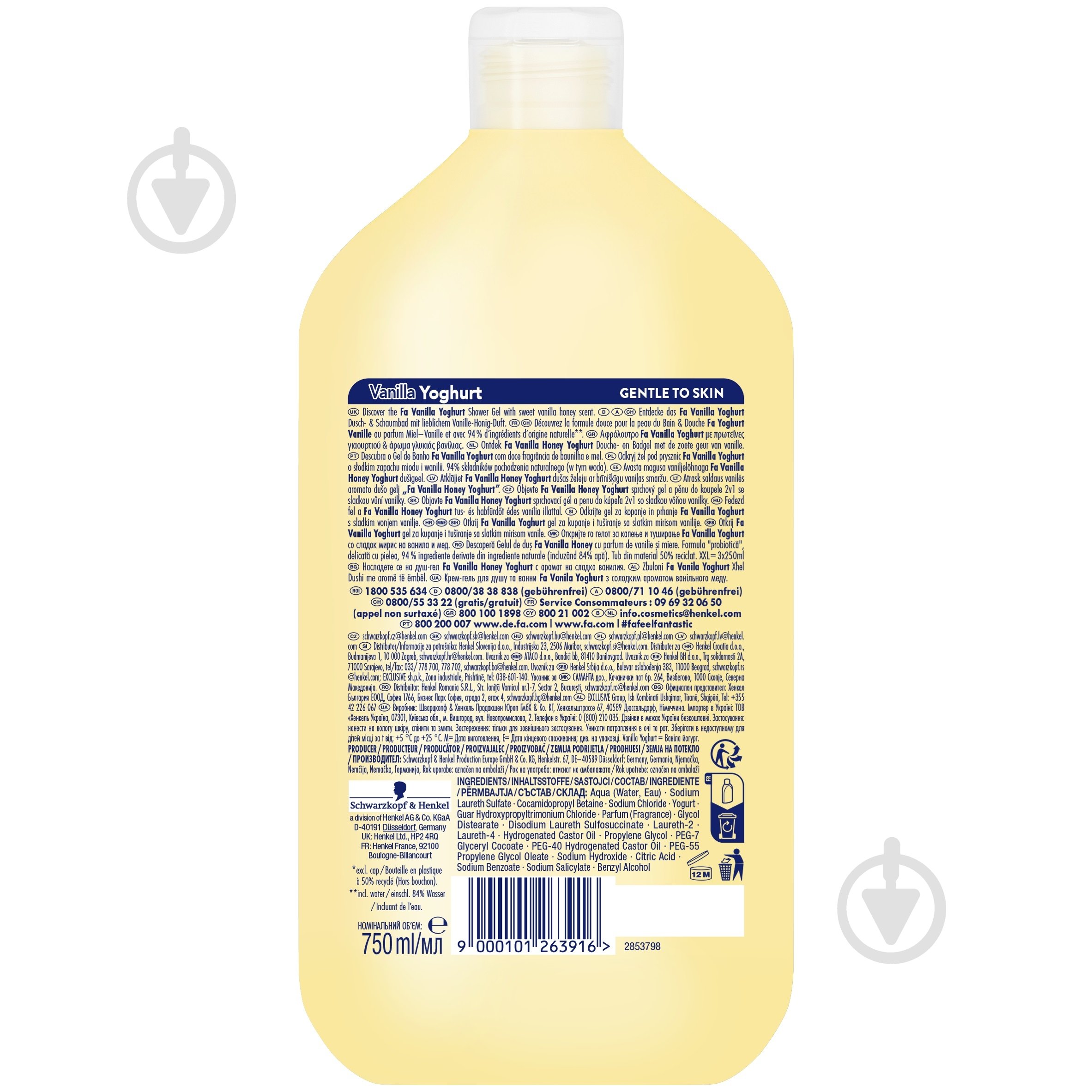 Гель для душа Fa Yoghurt Ванільний мед 750 мл - фото 2 Гель для душа Fa Yoghurt Ванільний мед 750 мл - фото 2
