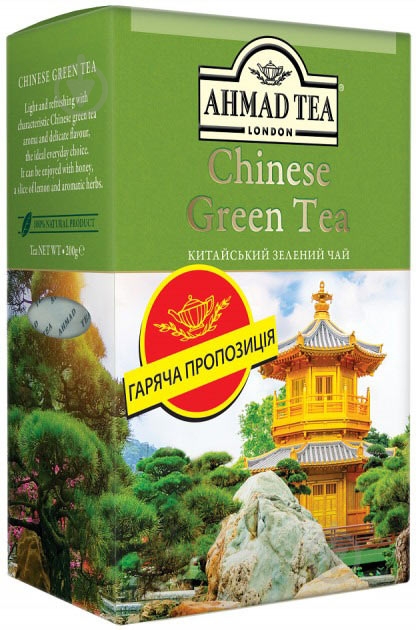 Чай зеленый Ahmad Tea Chinese Green 200 г - фото 1