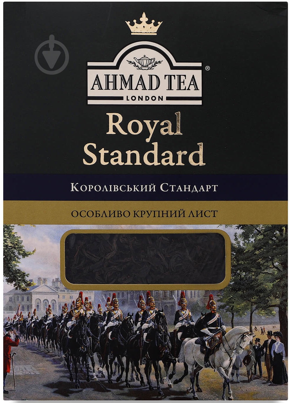 ᐉ Чай чорний Ahmad Tea Royal Standard 100 г • Краща ціна в Києві