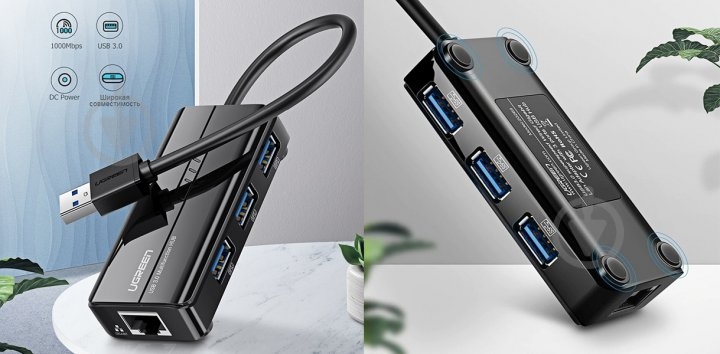 Док-станция UGREEN 3xUSB 3.0 + RJ45 1000Mbps black (20265) - фото 3