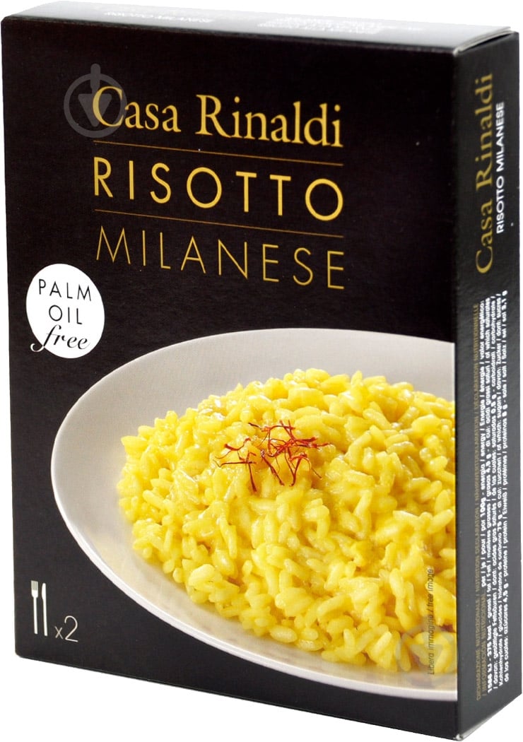 Ризотто Casa Rinaldi Міланское 175г 8006165404372 - фото 1 Ризотто Casa Rinaldi Міланское 175г 8006165404372 - фото 1
